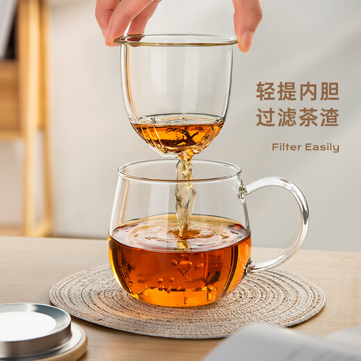 Yihutea (YIHUTEA) tea cup glass tea set thickened drinking cup tea water separation cup with filter high temperature resistant men and women tea mug bamboo lid tea cup 400ml