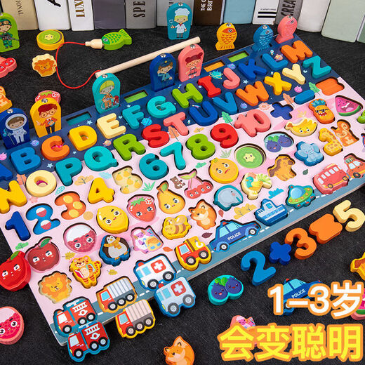 
Yusenyi children's digital building block assembly toys baby 1-2 weeks, 3 years old, 5 boys and girls use brains and early education intelligence puzzle color box model - five-in-one binary board