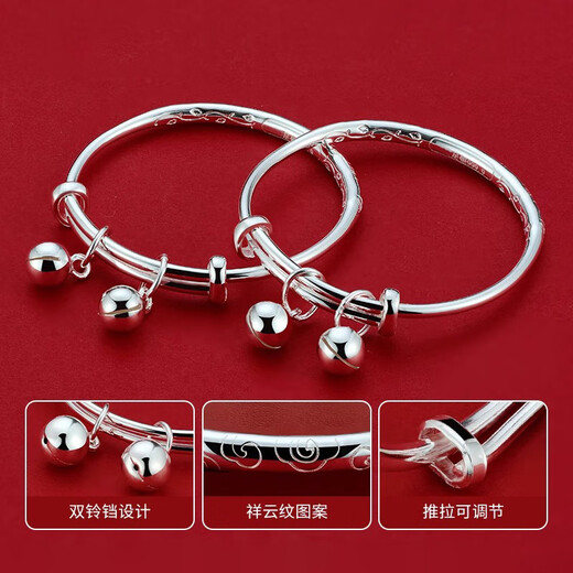 Or chinois, Bracelet de cloche de nuage de nuage de pied argenté au pied, une paire de nouveau-nés, pleine lune, bébé cadeau d'un an [boîte-cadeau rose] * livraison de hachikuang / extrêmement livré * une paire environ 18 g