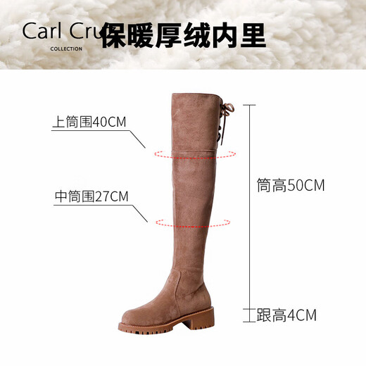 Carl Cruz高筒靴女2024年新款春秋皮毛一体加绒雪地靴厚底显瘦过膝长筒靴子 棕色 37 235mm