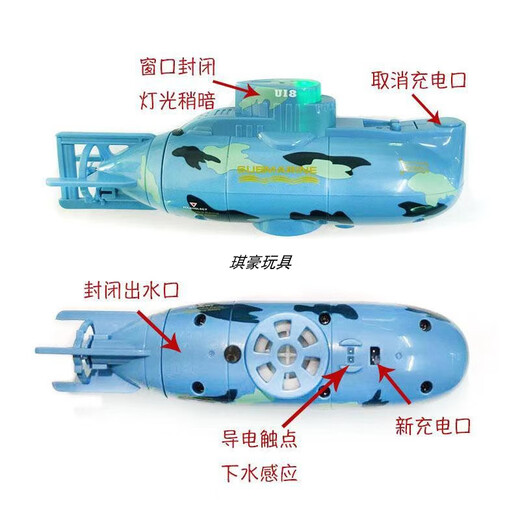 嘉识新款水下无人机创新 6通道潜水艇水无线遥控潜艇充电动戏水模型逗 3311M绿色 送电池+螺丝刀