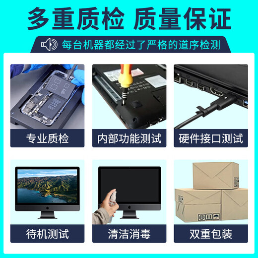 苹果 /Apple iMac Pro 二手苹果一体机电脑 台式机工作站 27英寸5K屏 剪辑设计 京拍严选 一机一检 99新LV3十八核XW-128-4T固态独显16G