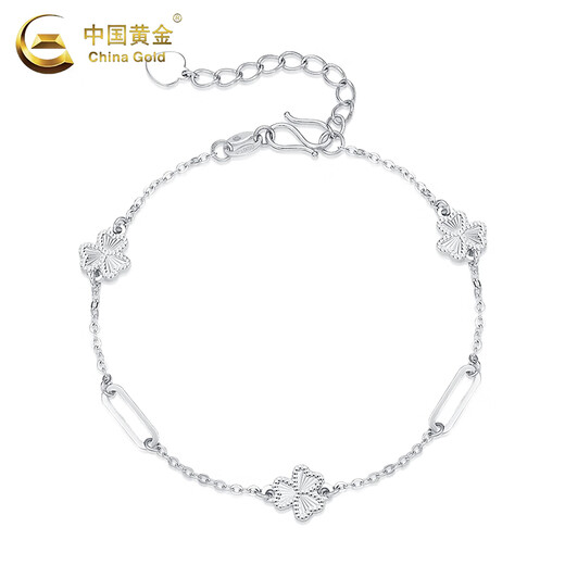 China Gold (CHINA GOLD) pt950 platinum clover bracelet plain chain bracelet new Valentine's Day birthday gift for girlfriend and wife Clover platinum bracelet about 3.8g