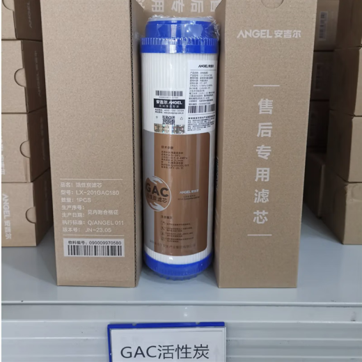 
Angel water purifier filter element original genuine A4/A6/J2305-ROB8/J1205-ROB8c/j1105/J2375 First three levels)A4,A6,J2305-ROB8