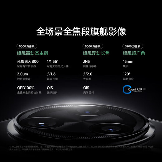 Xiaomi Redmi K80Pro National Subsidy New 5G Mobile Xiaomi Redmi Mobile Xuanye Hei 12GB+512GB [Official Standard]