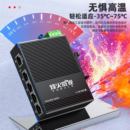 FiberHome Industrial Grade Switch Ethernet Switch 100M Gigabit 5 Ports 8 Ports 16 Ports 24 Ports Switch Network Splitter Splitter Hub Rail Type/Card Rail Type Industrial Grade 100M 5 Ports FH-305F Includes 24V power supply