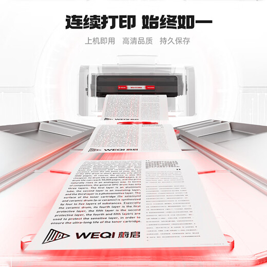Weiqi CRG-328 Tonerpatronen sind für Canon 4712 MF4700 MF4752 MF4410 MF4870DN MF4720W MF4400 MF4450 Fax-L150 L170 Drucker-Tintenpatrridge geeignet