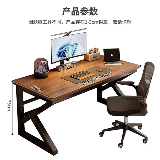 Zhuobo computer desk desktop desk study desk desk workbench gaming desk BZ28 classical walnut 1.2m