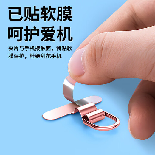 Beiyipin mobile phone lanyard clip universal mini MINI stainless steel metal mobile phone case charging port gasket mini silent hole clip ultra-thin back patch