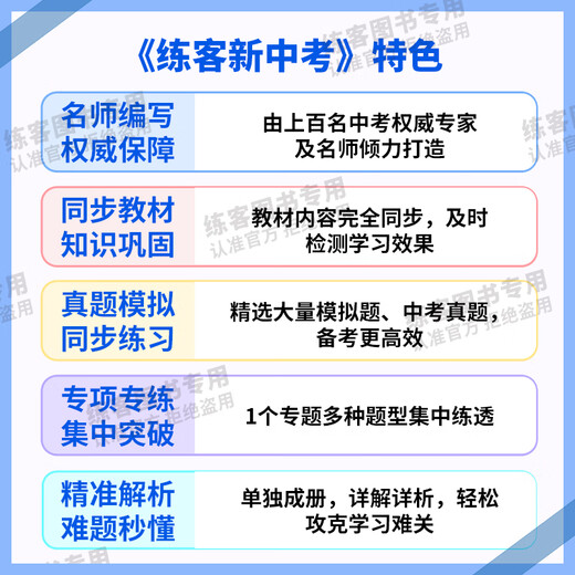 2025 Lianke New High School Entrance Examination Improvement Plan Examination Biogeography Examination Grade 1, 27 and 8 General Review Beijing Teachers Edition Hunan Education Edition People's Education Edition After-class Improvement Practice Shorthand Official Flagship Store 100 Genuine 2025 New Edition Grade 78 Junior High School General