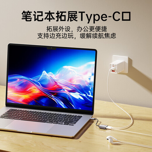 Biaz Apple 17/16 headphone adapter Type-c to 3.5mm audio converter two-in-one iPhone 17/16 mobile phone tablet PD60W fast charge