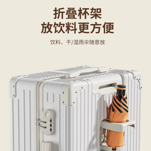 花瞳次日达行李箱男女拉杆箱大容量旅行箱万向轮登机箱拉链密码箱子 白色多功能款 20英寸