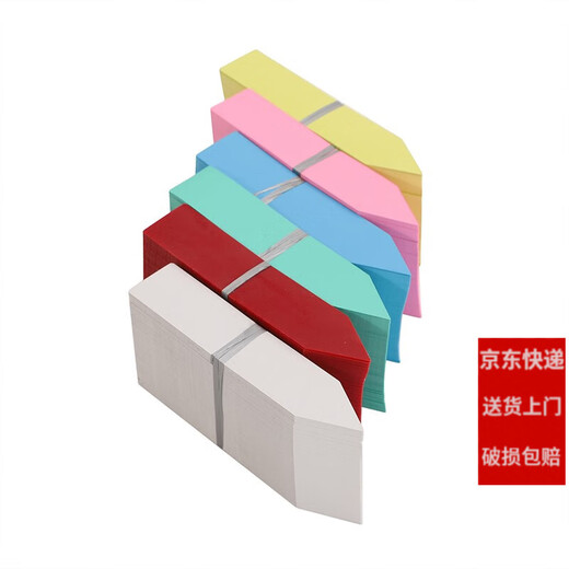 Shipton Green Bang succulent plant plastic ground label one-line label flower succulent super plant gardening ground label 20*3cm yellow (100 pieces)