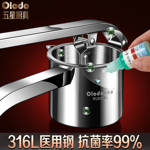 Olodo manual juicer 316L stainless steel hand-pressed juicer orange juice lemon juicer fruit squeeze fresh squeezer 316L juicer free 50 filter bags
