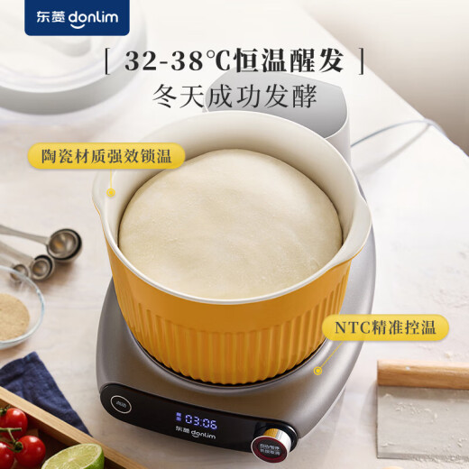 东菱（Donlim）家用多功能面食机厨师机 全自动绞肉和面机操作简单 专刀专用严选安心材质 DL-1349