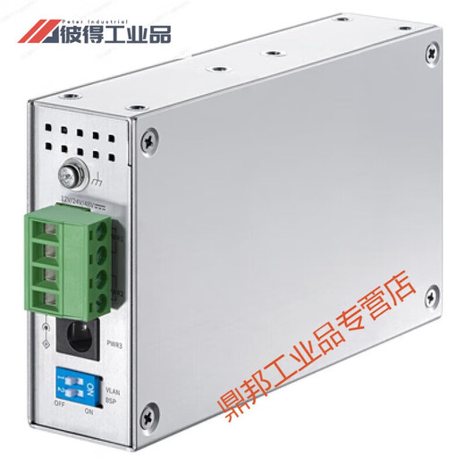 TPLINK TL-SF1005工业级交换机5口8口百兆千兆导轨式24V12V48壁挂 TLP12200A12V直插电源