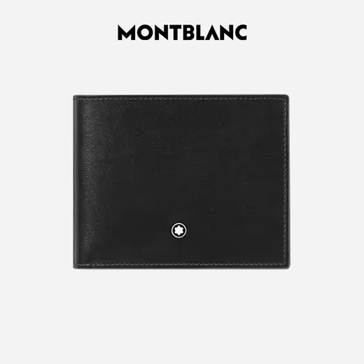 万宝龙MONTBLANC 大班系列6卡位钱包钱夹198308经典黑男士礼物