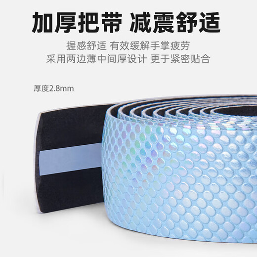 Captain Tas road bike handlebar with anti-slip and wear-resistant strap bicycle handlebar strap wrapping strap bicycle riding equipment accessories