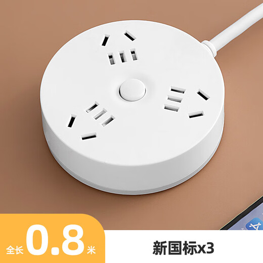 Jingdong Express Round Socket USB Socket Multi-hole Power Strip Safe and Durable Power Strip Student Dormitory Home Office Power Strip Power Strip Power Strip Converter Gray White 3-Position 15-hole Main Switch 0.2 Meter Short Line