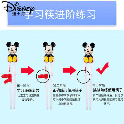 迪士尼（Disney）儿童筷子训练筷初学者筷子6-12岁防滑爱莎公主吃饭勺叉子餐具套装 2463艾莎蓝【筷+勺+叉】盒装