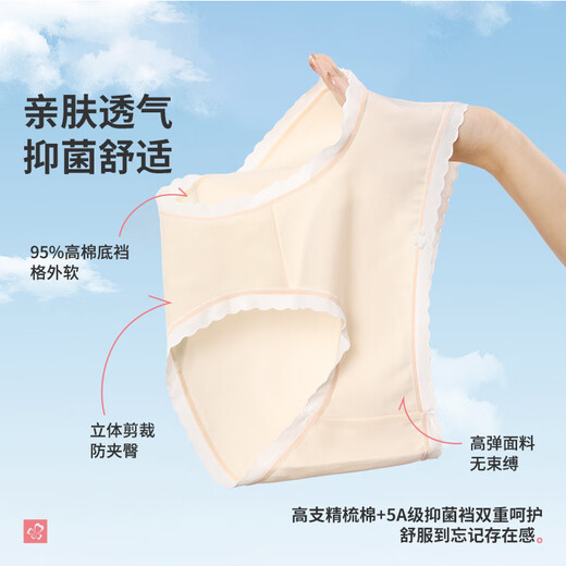 Urban beauty without leech pure cotton underwear for women soft breathable antibacterial high branch combed cotton low waist women's underwear 3 2K3A58
