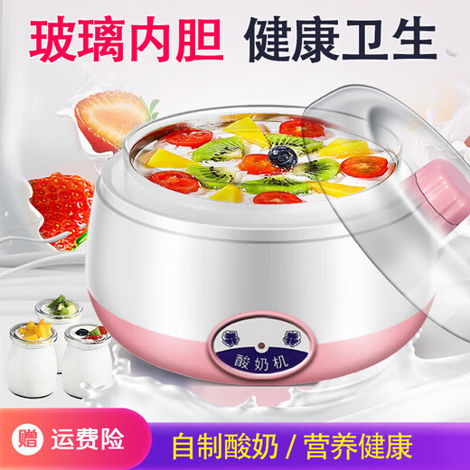 拾禺 酸奶机家用全自动多功能迷你高硼硅玻璃胆自制发酵米酒温水 保温水专用（钢胆）+水泵+盖）