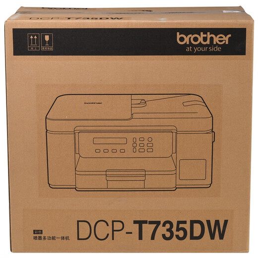T725DW upgraded T735DW color inkjet photo printer remote wireless double-sided printing copy scanning T735DW standard + original black ink bottle