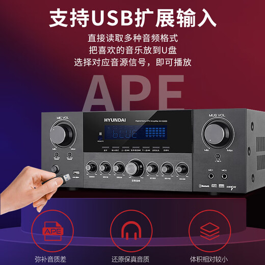 HYUNDAI modern AV5000 home ktv audio amplifier, dedicated to home card package speakers, high-fidelity Bluetooth wireless high-power music amplifier