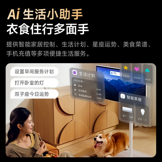 哇哦【国家补贴】4K超清闺蜜机 8+256GB 全景声音响移动电视AI平板智能家庭屏一体机随心屏 礼物