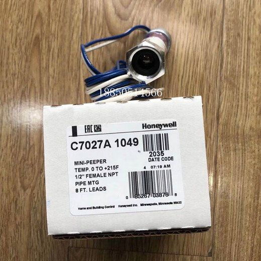 科至途定制C7027A1049火焰探测器 C7027A1023  C7027A1072火捡电眼 C7027A1049 国产