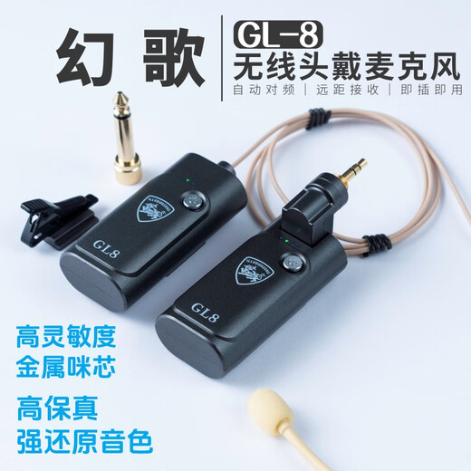 Fantasy song GL-8 head-mounted wireless capacitive microphone microphone for playing and singing karaoke entertainment hosting headset stage speech teacher teaching class amplifier instrument pickup GL8 wireless head-mounted condenser microphone
