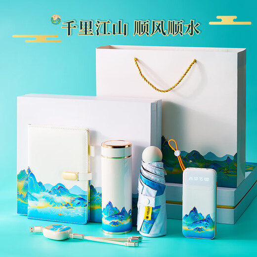 Wanli Xiangxun high-end practical thermos cup custom logo business gift company souvenir souvenir gift customer graduation gift sends teacher 316 thermos cup + umbrella + power bank + data cable
