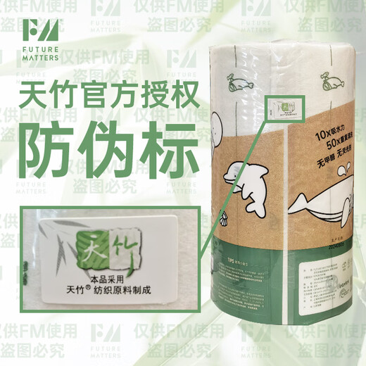 FUTURE MATTERS Bamboo Fiber Weekly Disposable Rags Year-round Kitchen Oil-absorbing Thick Large Printed Formaldehyde-Free Fluorescent Agent Maternal and Infant Safety Year-Round Bucket Rags*1+Iron Paper Tissue Holder*1