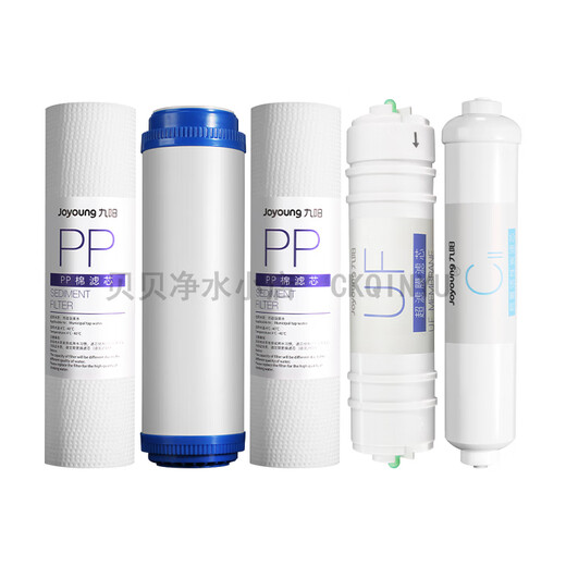 
Joyoung Water Purifier JYW-HC-1283WU Original General Joyoung Water Purifier Filter Cable Original Genuine Filter Cable Level 1+3: PP+PP