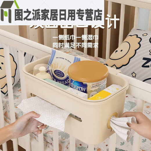 Krippenlagerungskorb neben der Baby Windeln Fütterungstisch Windeln Speichel Speichertasche Hängende Creme weiß-fünf-in-Eins-Hängekorb [5 Hauptfunktionen]