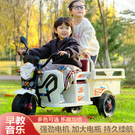 
Speed ​​children's electric car can be seated for men, women and children aged 1-8, and can be seated for charging children's car with bucket. Red + 6v single drive + early education without lights. Colorful light + early education + rear bucket can be seated for people and pull goods.