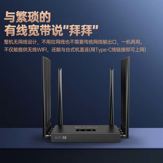 Bentium portable WiFi6 mobile Internet artifact wireless router portable 4G/5G full universal traffic without broadband installation enhanced 8 antenna pro-16 core