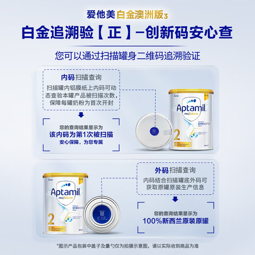 Aptamil Australian Platinum Edition содержит DHA Lutein Match и Make Milk Powder, оригинальный в Новой Зеландии 2-й раздел [6-Dember] Период достоверности 27 марта 6 банок [перезарядка и расширение немедленно снижают 40 юаней]]