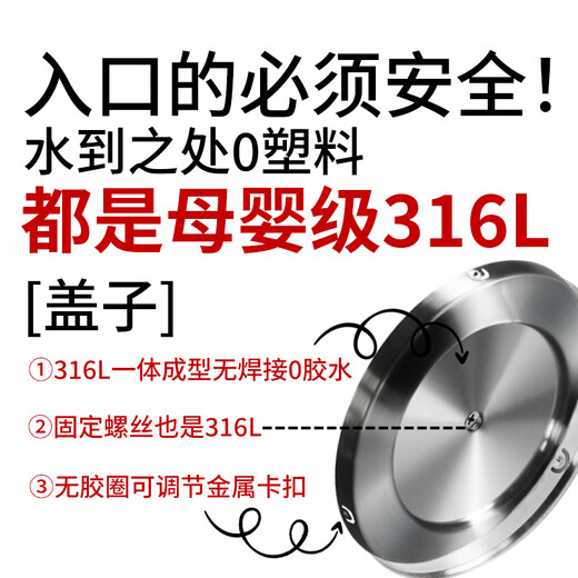 U FIT high-end stainless steel health pot one-piece 316L constant temperature kettle household fully automatic health pot office multi-function all-steel electric kettle cooking porridge scented tea black tea 316L upgraded W09 all-steel one-piece 1.8L