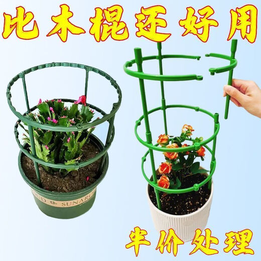 Support de fleurs épissé du support de fleur intérieur domestique illimité empilage de support élevé stand de fleur de fleur Activité de fleur de fleur: [12 couches 72 racines] Essentiels d'épissage empilables / illimité