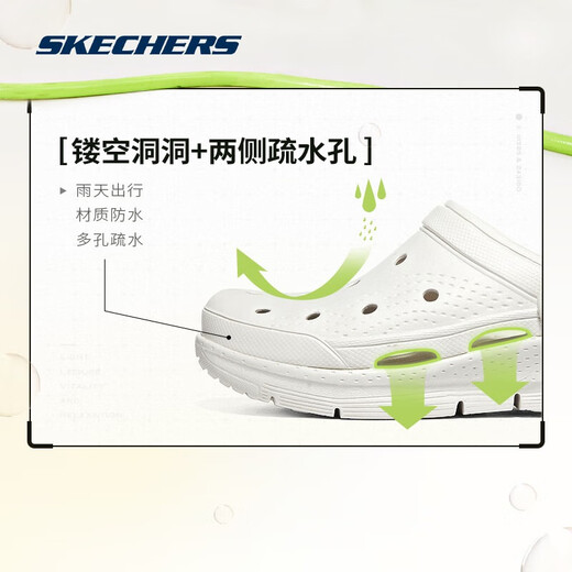 斯凯奇（Skechers）泡泡鞋丨夏季情侣洞洞鞋女沙滩踩屎感拖鞋男增高防臭透气
