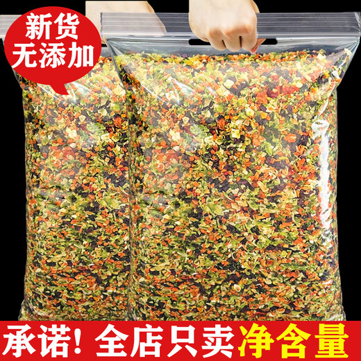 Baichan Dog Snacks Freeze-dried Fruit and Vegetable Mixing Bucket Pet Teddy Small Dog Puppy Cat Mixed Rice Dog Food Companion Mixed Food Dried Fruit and Vegetable 500g Net Content