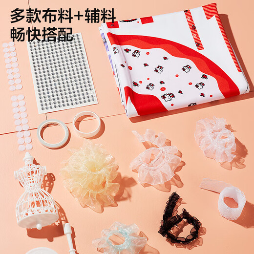 
Snaen (Snaen) children's clothing designer toys girls 7-14 years old DIY makes fashion dolls children's birthday gift