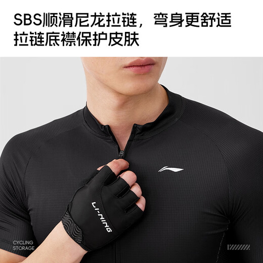 李宁（LI-NING）骑行服男士新款公路山地自行车春夏四季短袖防风速干透气上衣套装 赛博黑短袖上衣【透气排汗】 XL