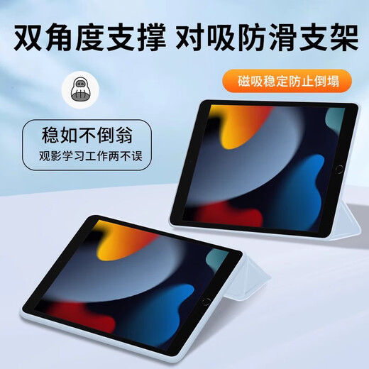 陆桐适用iPad9保护套10.2寸ipad第九代平板保护壳苹果ipad2021款九代pad9代全包A2603防摔a2602三折202 【质感黑】 A2602/A2603 (iPad1