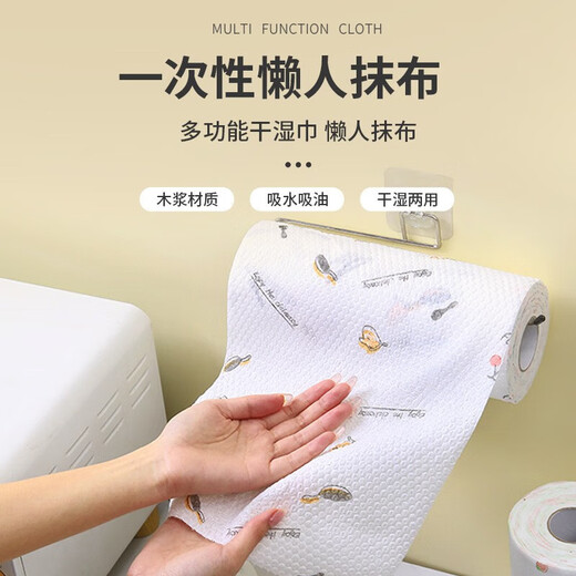 Qianhui disposable lazy rag kitchen towel dishcloth hand towel decontamination absorbent water and oil absorbent wet and dry use one roll