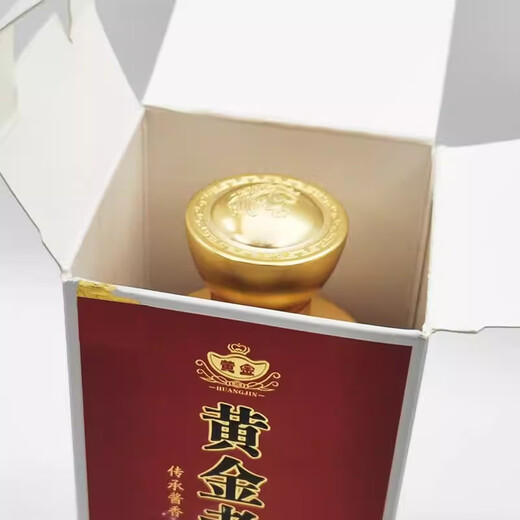 黄金贵州酱香型白酒53度茅台镇老酱酒坤沙纯粮固态发酵商务送礼500ml 黄金老酱酒6瓶