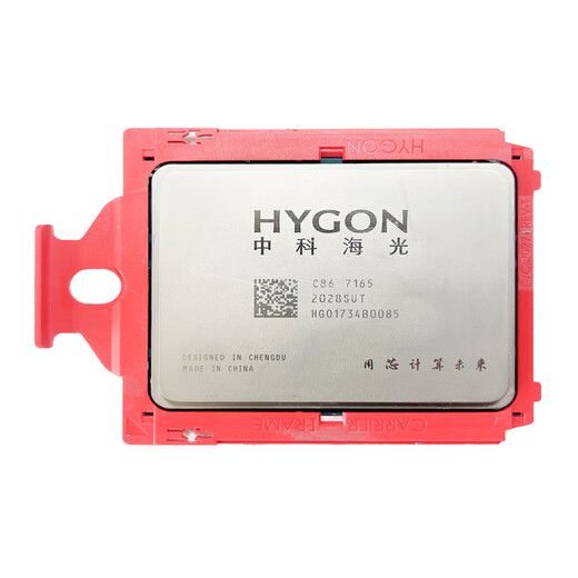 Yixinran Haiguang 7165/7255/7390/7490CPU Haiguang 7165 processor 24 cores 2.0GHz 2.7GHz 3.0GHz /5390/7360 server chip Consult customer service to place an order, single shot will not be shipped
