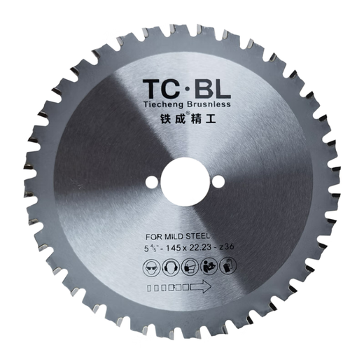 Tiecheng 1030/1050 handheld cold cutting saw 110 cold cutting saw blade 28 teeth 145 cold slicing 10 inches 255 cold slicing Tiecheng 1030 (110*28 teeth) saw blade