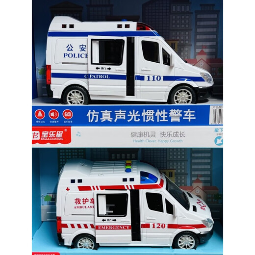 Yin Qibaolexing's story-telling engineering vehicle excavator sound and light inertia police car transport truck school bus simulation toy car Baolexing fire storage aircraft + 4 alloy cars